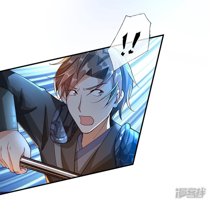 à¸­à¹ˆà¸²à¸™ Sky Sword God