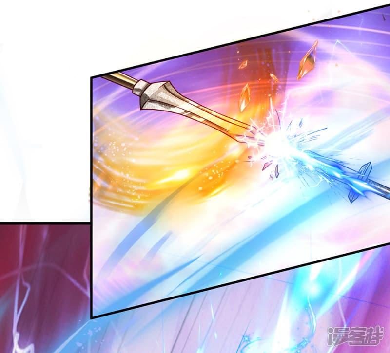 à¸­à¹ˆà¸²à¸™ Sky Sword God