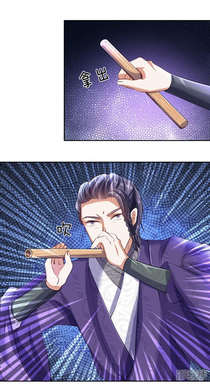 à¸­à¹ˆà¸²à¸™ Sky Sword God