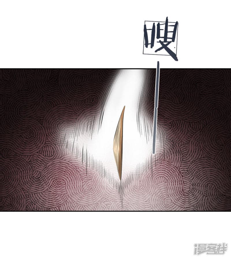 à¸­à¹ˆà¸²à¸™ Sky Sword God