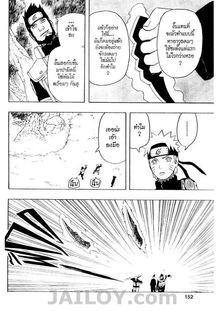 Ã Â¸Â­Ã Â¹Ë†Ã Â¸Â²Ã Â¸â„¢Ã Â¸â„¢Ã Â¸Â²Ã Â¸Â£Ã Â¸Â¹Ã Â¹â€šÃ Â¸â€¢Ã Â¸Â°