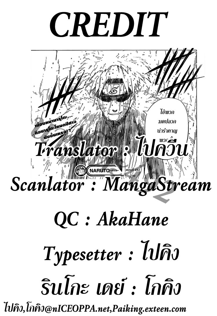 Ã Â¸Â­Ã Â¹Ë†Ã Â¸Â²Ã Â¸â„¢Ã Â¸â„¢Ã Â¸Â²Ã Â¸Â£Ã Â¸Â¹Ã Â¹â€šÃ Â¸â€¢Ã Â¸Â°