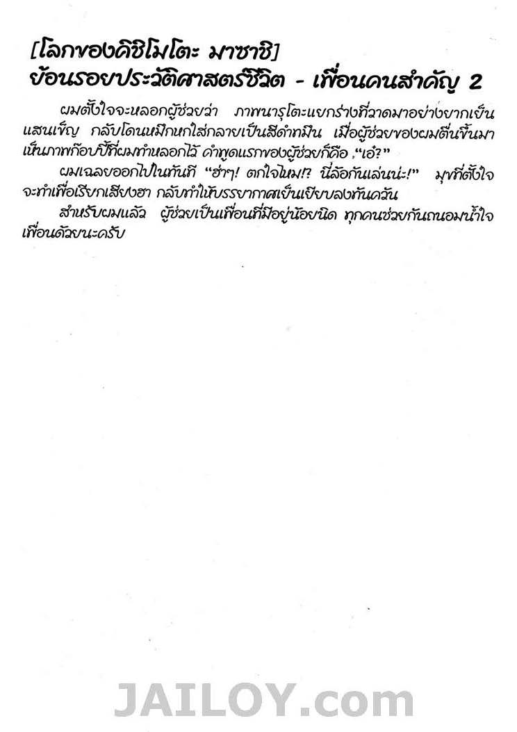 Ã Â¸Â­Ã Â¹Ë†Ã Â¸Â²Ã Â¸â„¢Ã Â¸â„¢Ã Â¸Â²Ã Â¸Â£Ã Â¸Â¹Ã Â¹â€šÃ Â¸â€¢Ã Â¸Â°