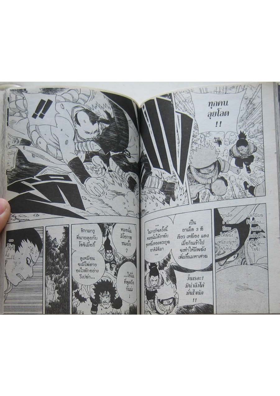 Ã Â¸Â­Ã Â¹Ë†Ã Â¸Â²Ã Â¸â„¢Ã Â¸â„¢Ã Â¸Â²Ã Â¸Â£Ã Â¸Â¹Ã Â¹â€šÃ Â¸â€¢Ã Â¸Â°