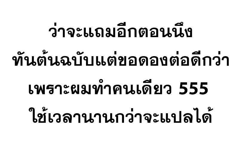 เธญเนเธฒเธ Star Martial God Technique