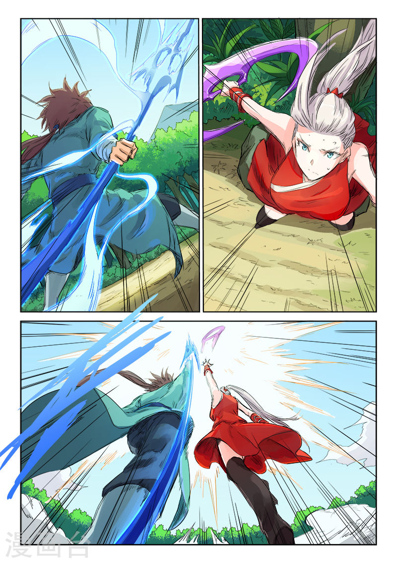 เธญเนเธฒเธ Star Martial God Technique