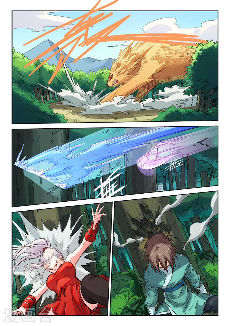 เธญเนเธฒเธ Star Martial God Technique