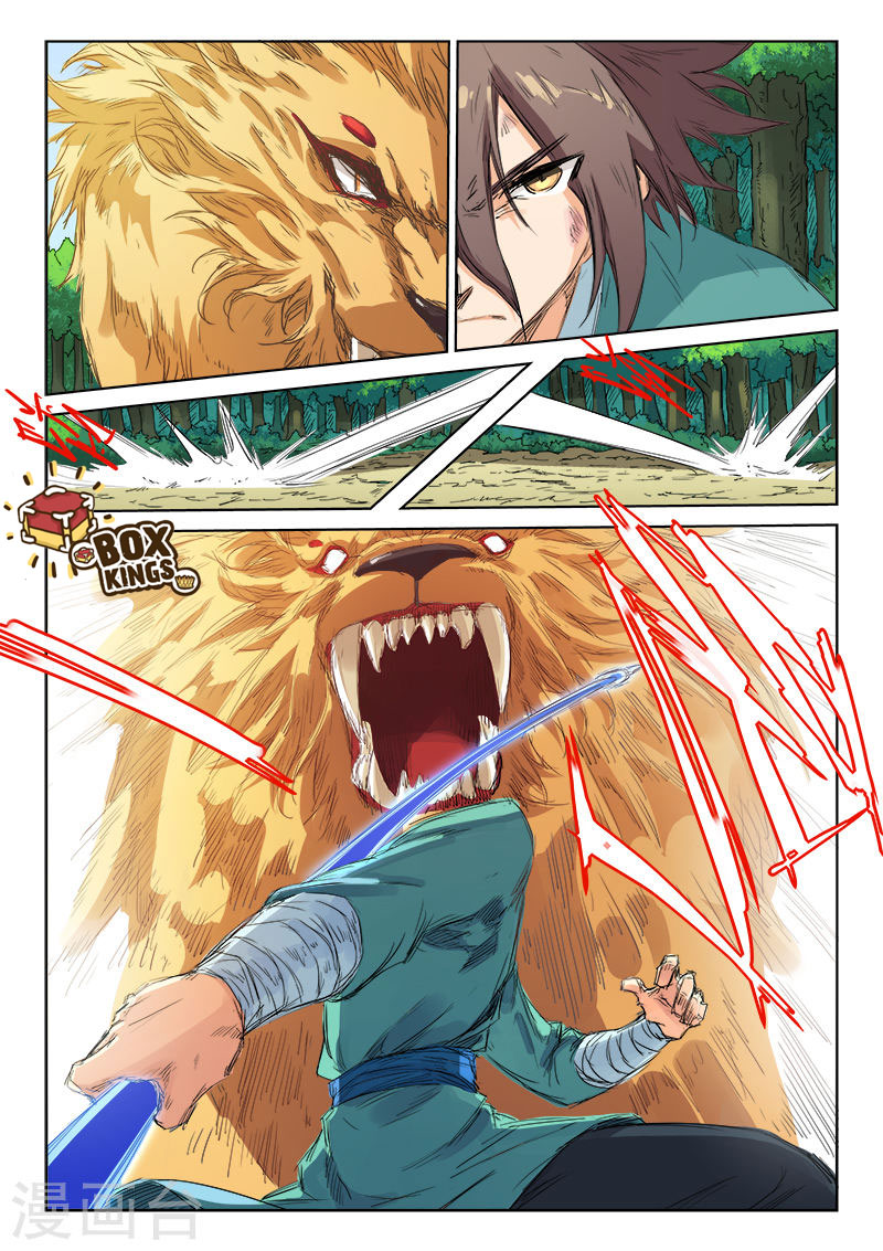 เธญเนเธฒเธ Star Martial God Technique