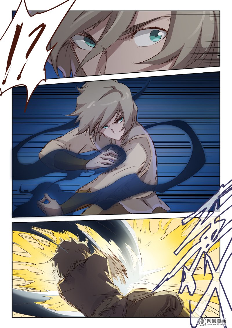 เธญเนเธฒเธ Star Martial God Technique