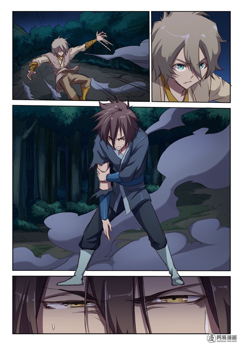 เธญเนเธฒเธ Star Martial God Technique