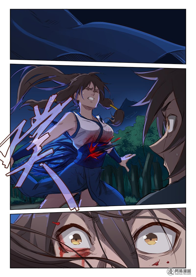 เธญเนเธฒเธ Star Martial God Technique