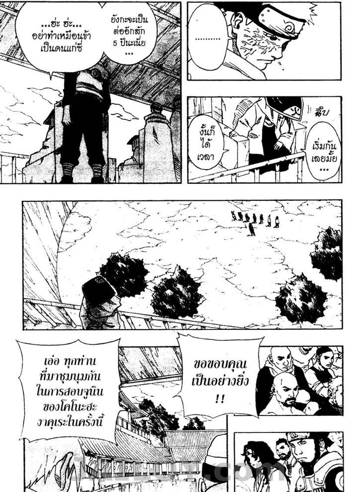 Ã Â¸Â­Ã Â¹Ë†Ã Â¸Â²Ã Â¸â„¢Ã Â¸â„¢Ã Â¸Â²Ã Â¸Â£Ã Â¸Â¹Ã Â¹â€šÃ Â¸â€¢Ã Â¸Â°