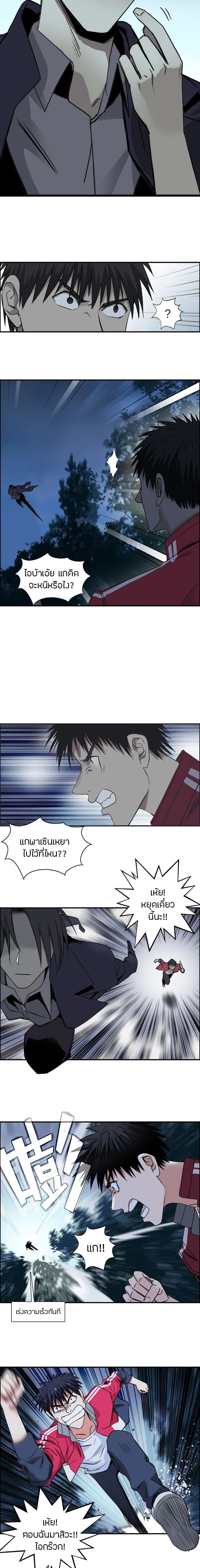 à¸­à¹ˆà¸²à¸™ Super Cube