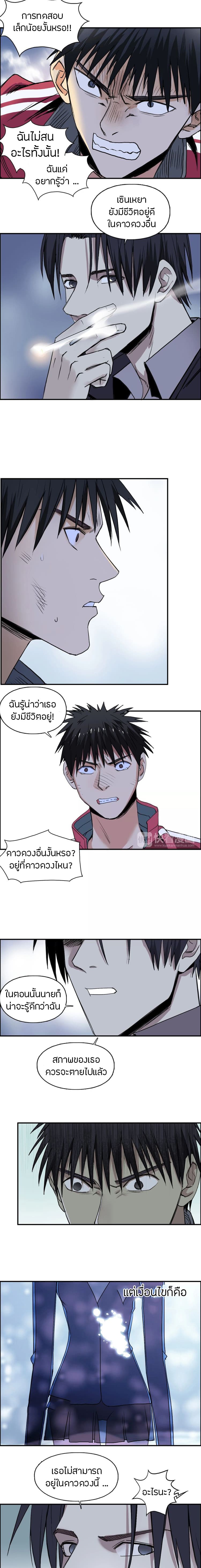 à¸­à¹ˆà¸²à¸™ Super Cube