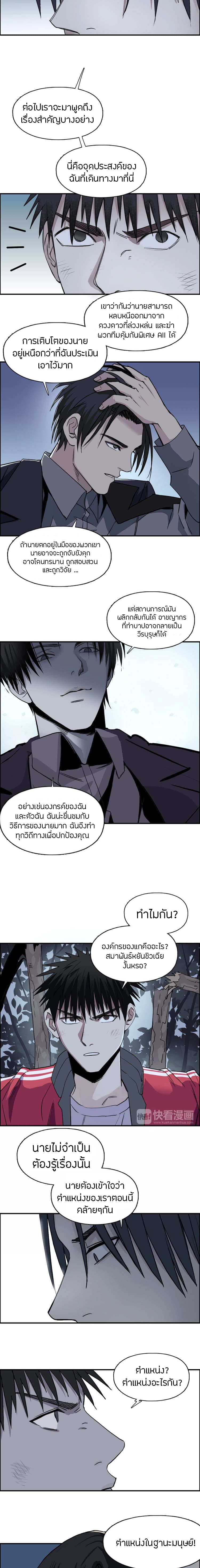 à¸­à¹ˆà¸²à¸™ Super Cube