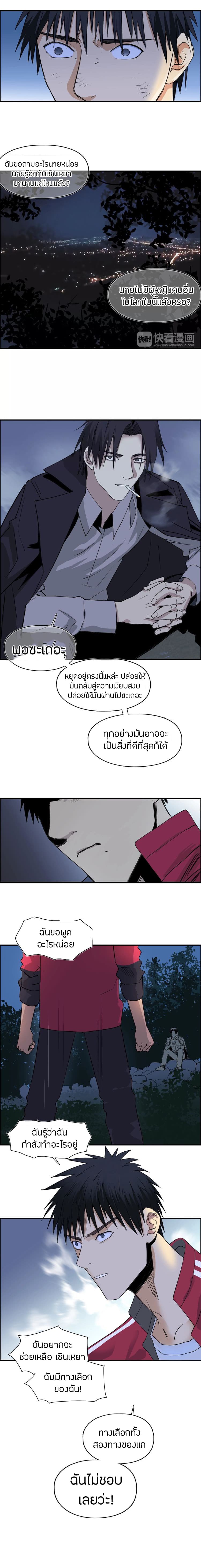 à¸­à¹ˆà¸²à¸™ Super Cube