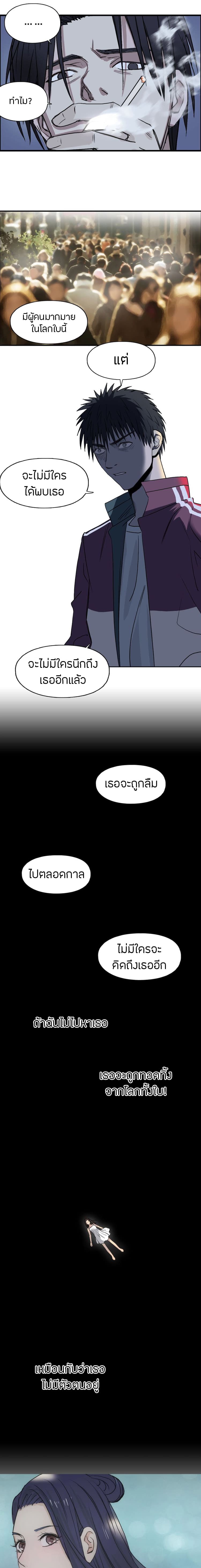 à¸­à¹ˆà¸²à¸™ Super Cube