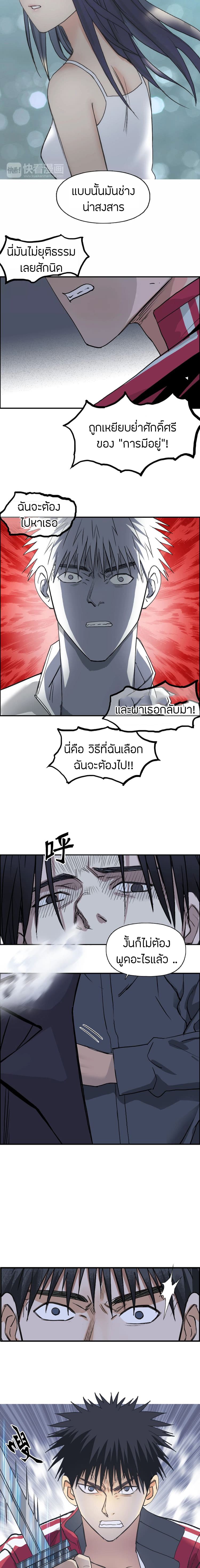 à¸­à¹ˆà¸²à¸™ Super Cube