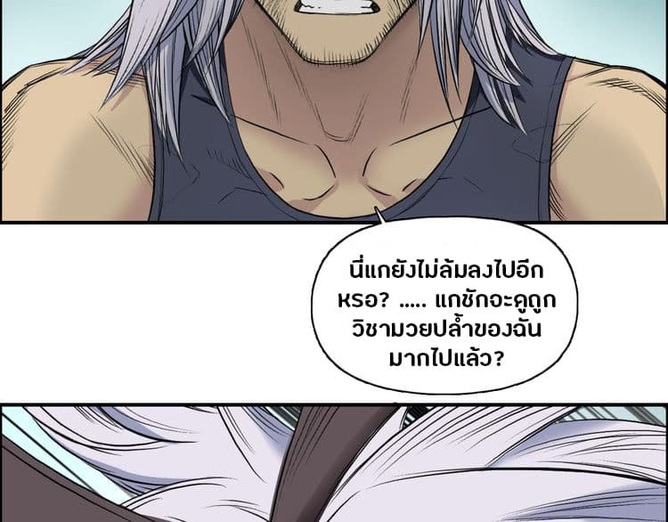à¸­à¹ˆà¸²à¸™ Super Cube