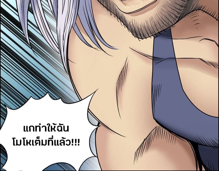 à¸­à¹ˆà¸²à¸™ Super Cube