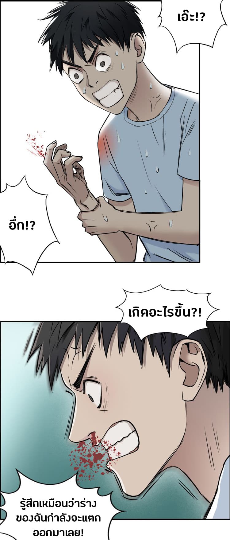 à¸­à¹ˆà¸²à¸™ Super Cube