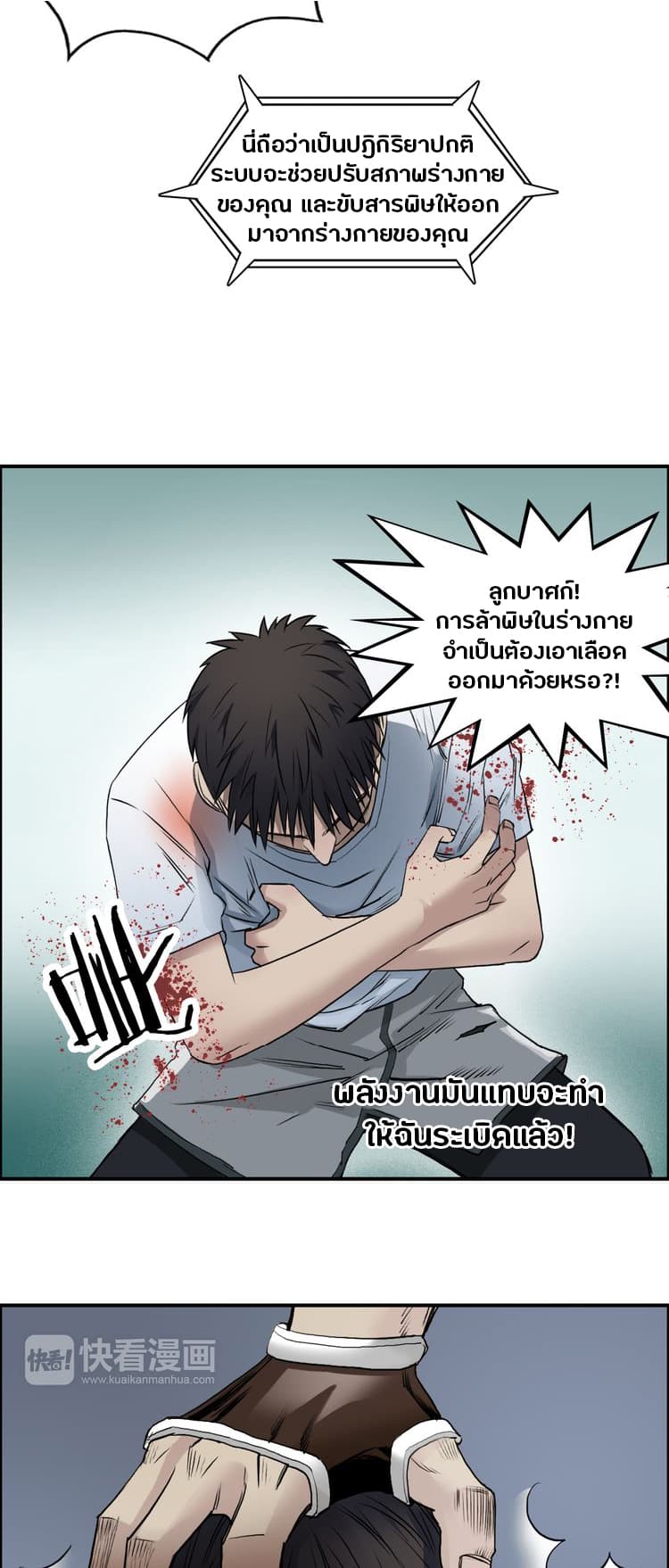 à¸­à¹ˆà¸²à¸™ Super Cube