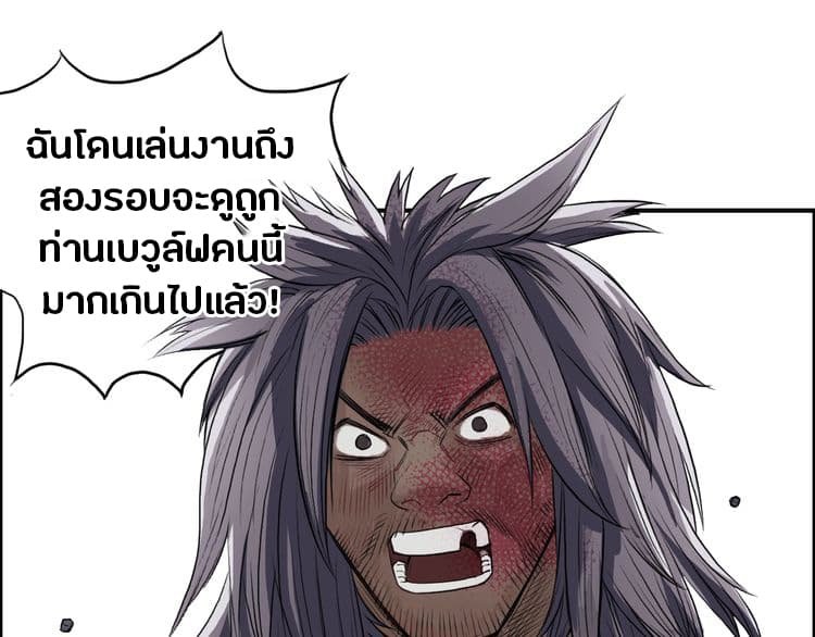 à¸­à¹ˆà¸²à¸™ Super Cube