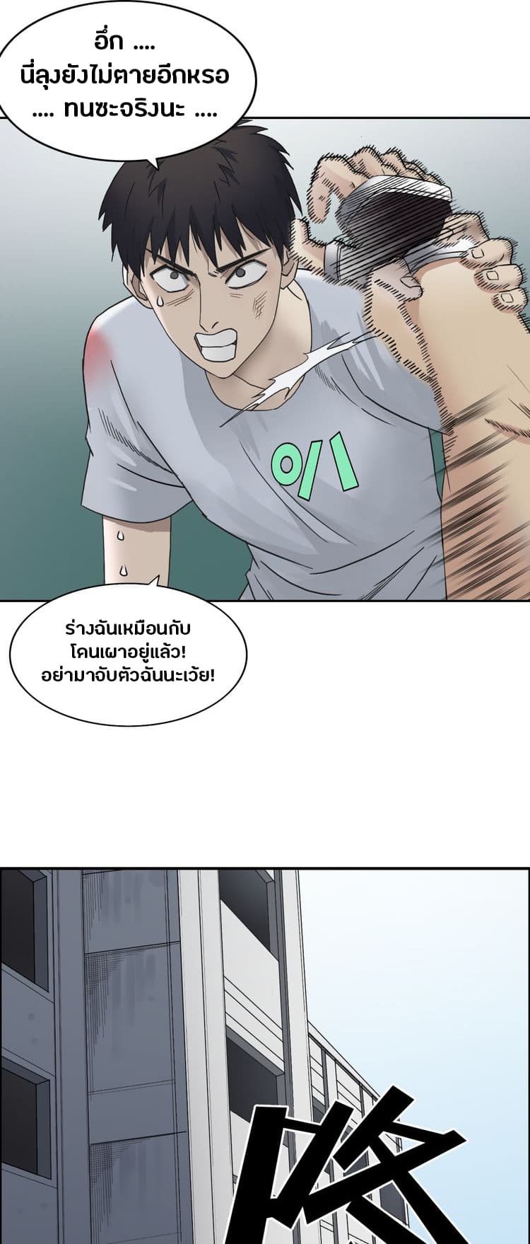 à¸­à¹ˆà¸²à¸™ Super Cube
