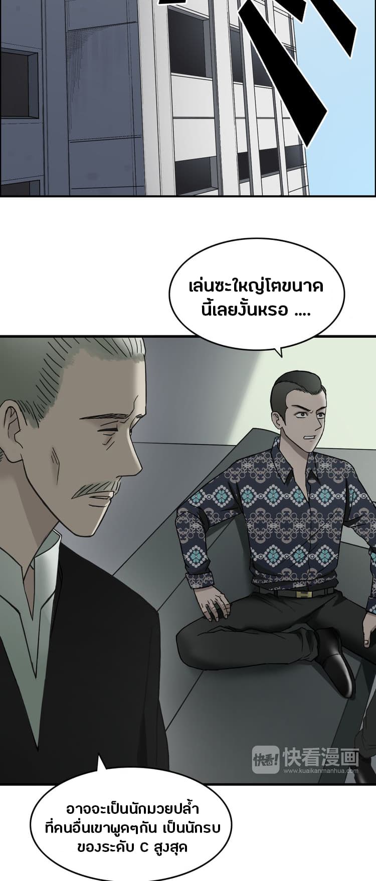 à¸­à¹ˆà¸²à¸™ Super Cube