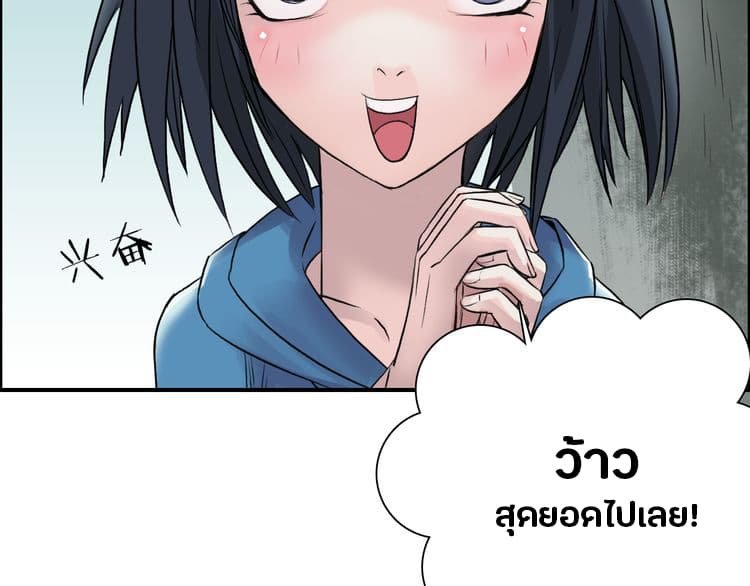à¸­à¹ˆà¸²à¸™ Super Cube
