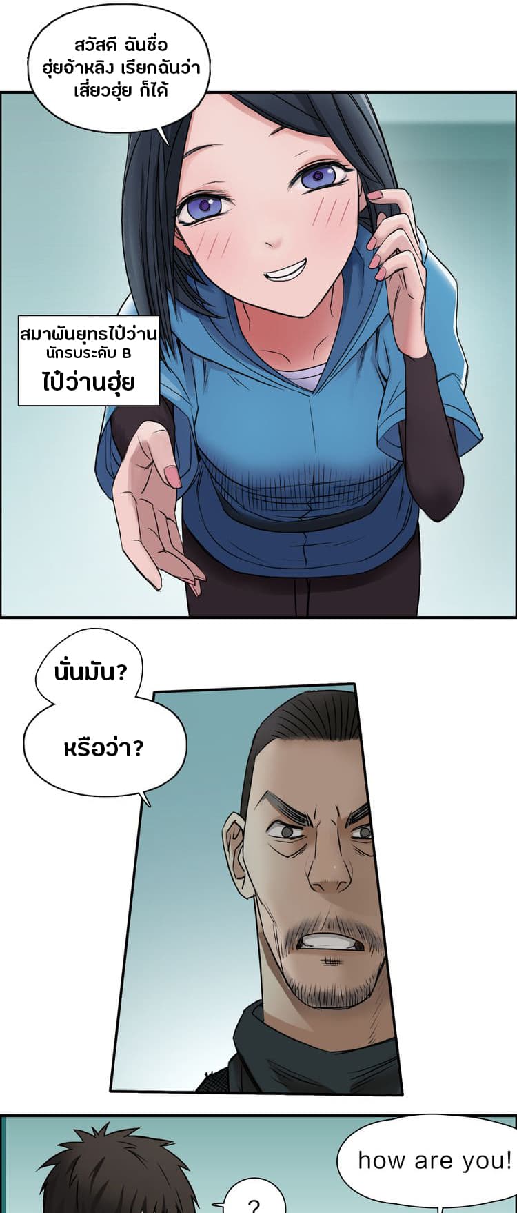 à¸­à¹ˆà¸²à¸™ Super Cube