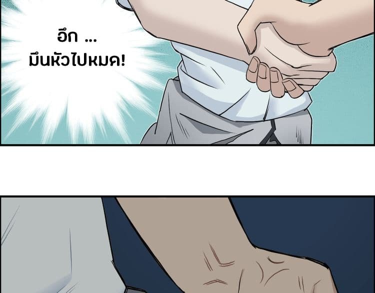 à¸­à¹ˆà¸²à¸™ Super Cube