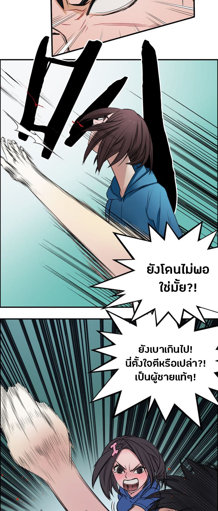 à¸­à¹ˆà¸²à¸™ Super Cube