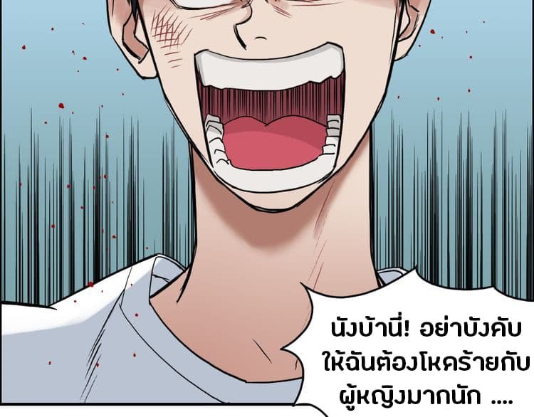 à¸­à¹ˆà¸²à¸™ Super Cube