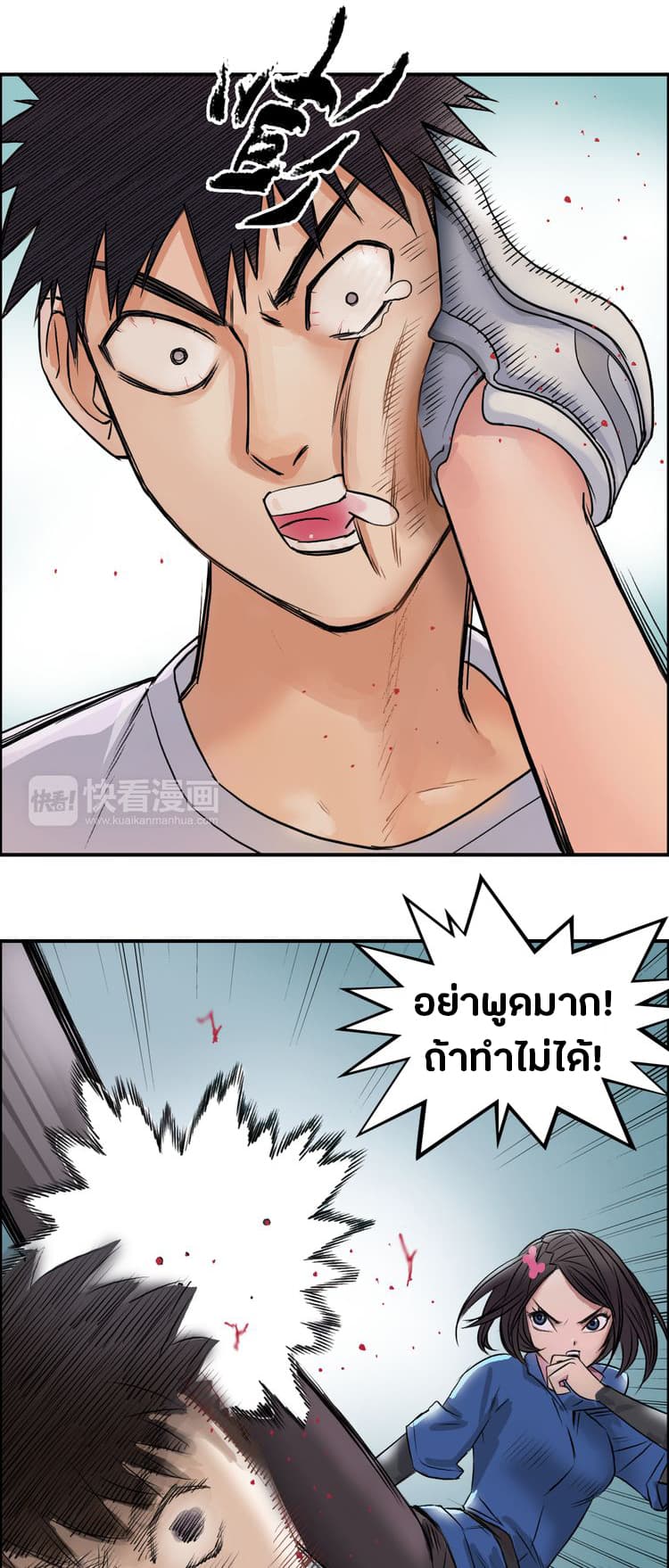 à¸­à¹ˆà¸²à¸™ Super Cube
