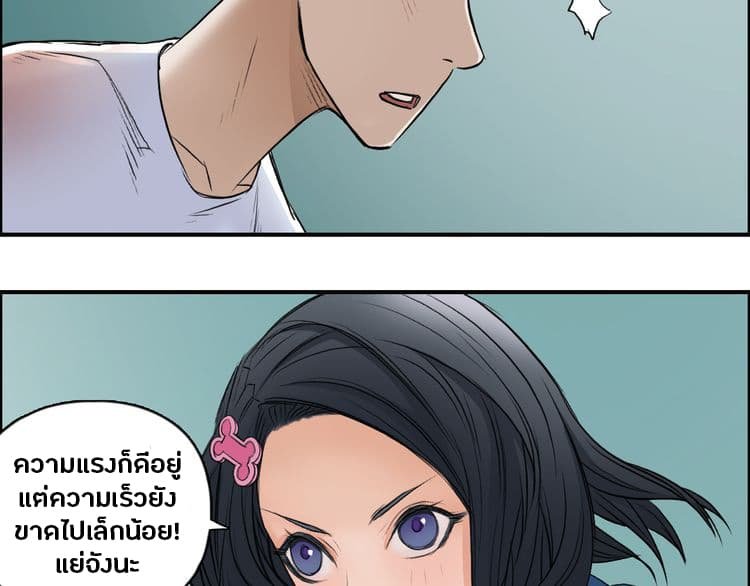 à¸­à¹ˆà¸²à¸™ Super Cube