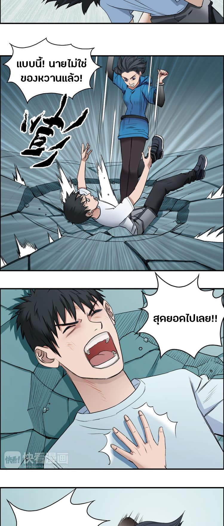 à¸­à¹ˆà¸²à¸™ Super Cube