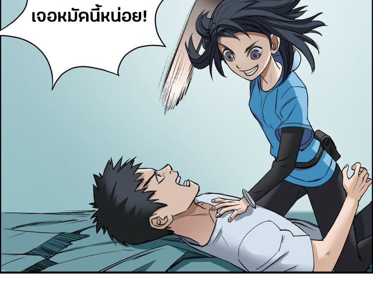 à¸­à¹ˆà¸²à¸™ Super Cube