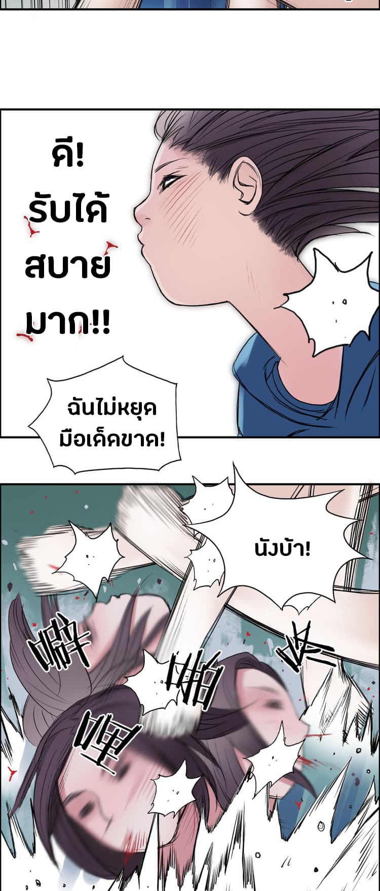 à¸­à¹ˆà¸²à¸™ Super Cube