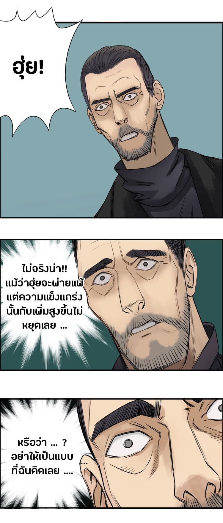 à¸­à¹ˆà¸²à¸™ Super Cube