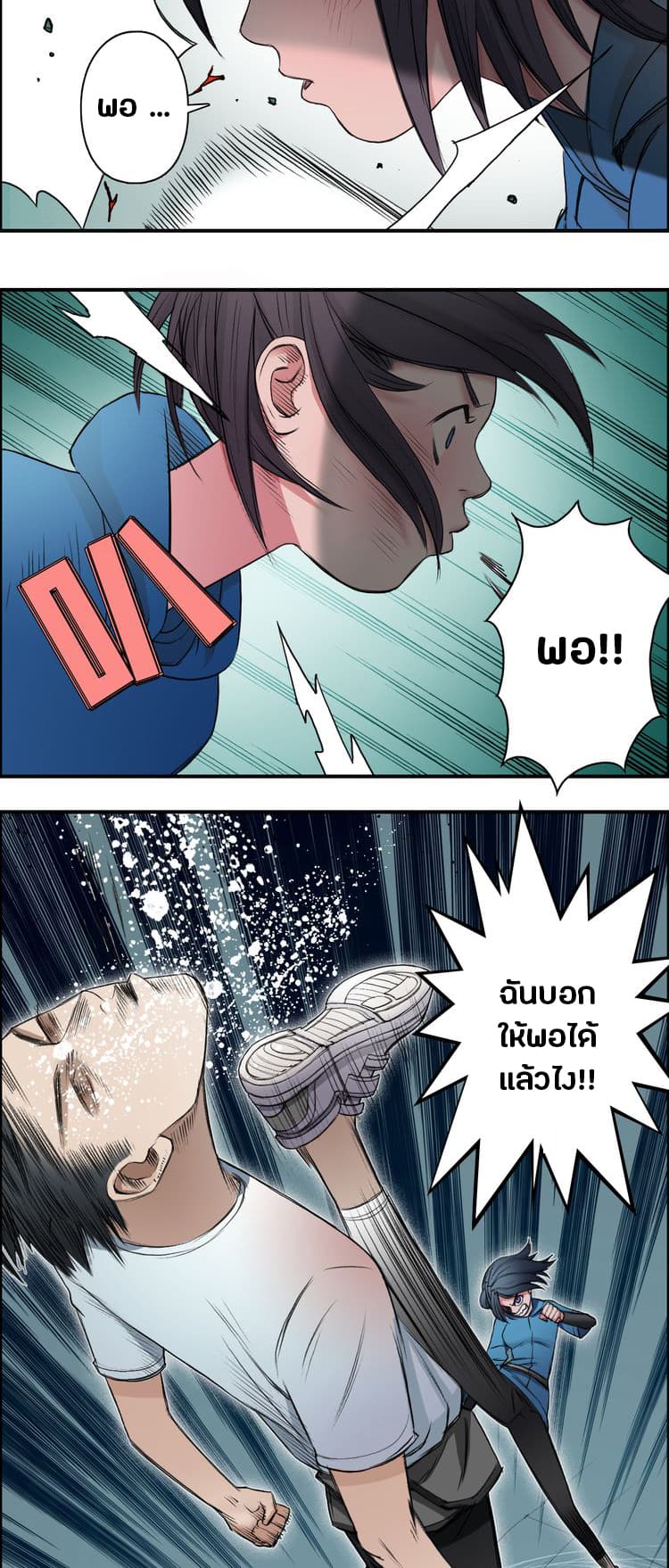 à¸­à¹ˆà¸²à¸™ Super Cube