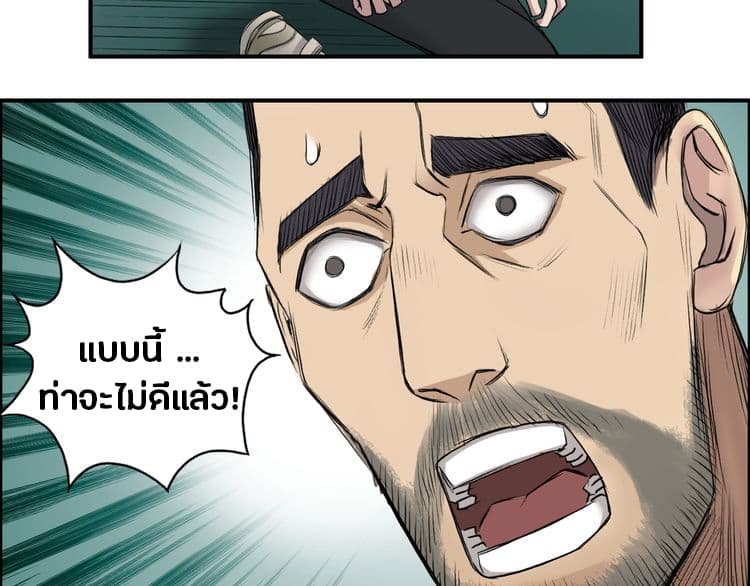 à¸­à¹ˆà¸²à¸™ Super Cube