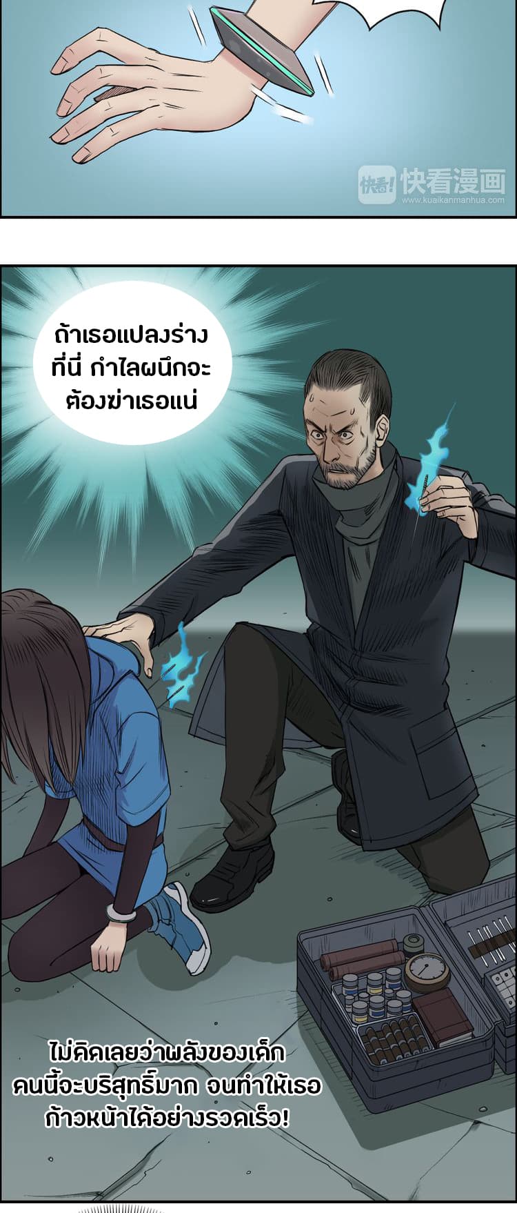 à¸­à¹ˆà¸²à¸™ Super Cube