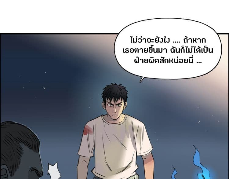 à¸­à¹ˆà¸²à¸™ Super Cube