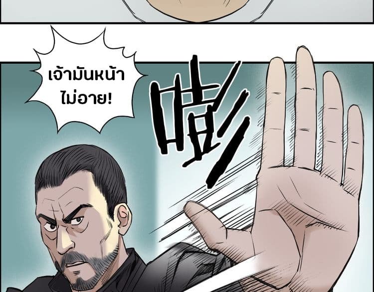 à¸­à¹ˆà¸²à¸™ Super Cube