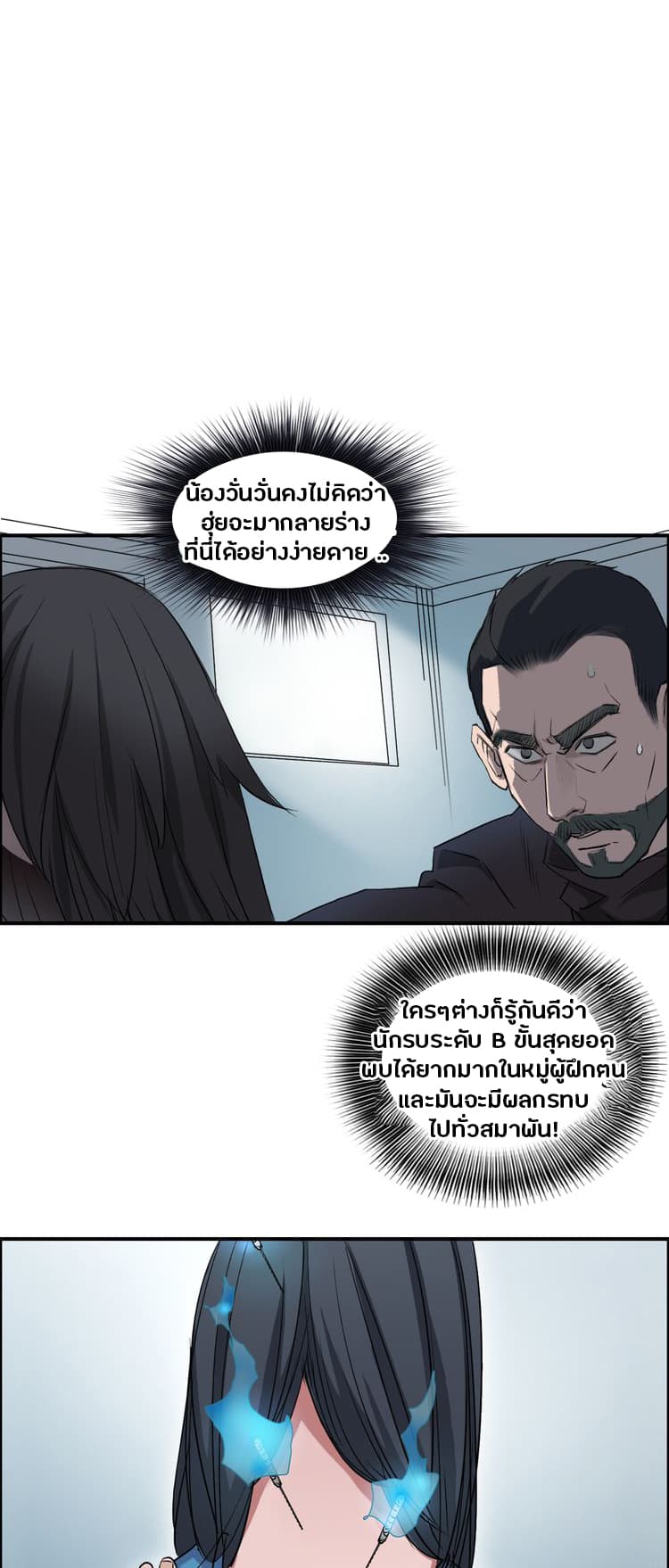 à¸­à¹ˆà¸²à¸™ Super Cube