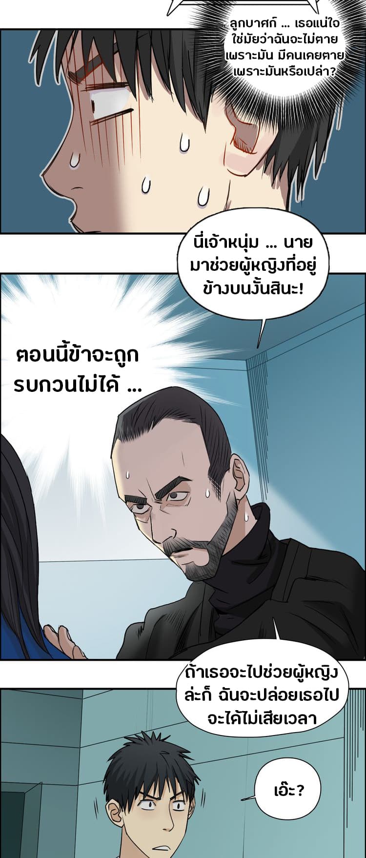 à¸­à¹ˆà¸²à¸™ Super Cube