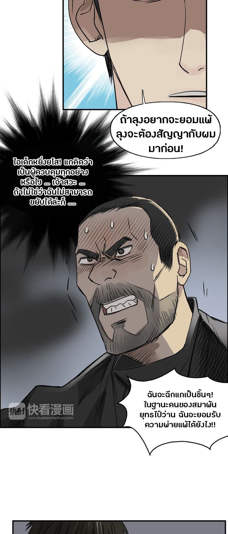 à¸­à¹ˆà¸²à¸™ Super Cube