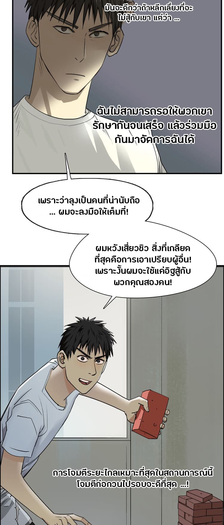 à¸­à¹ˆà¸²à¸™ Super Cube