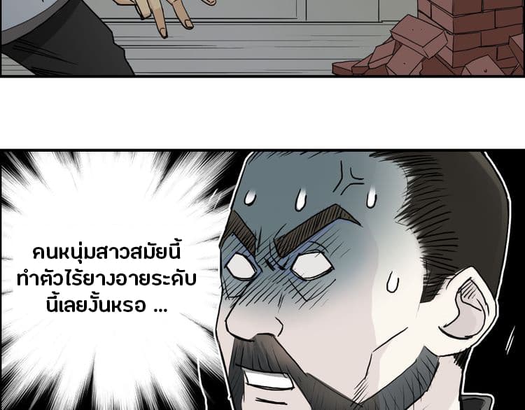 à¸­à¹ˆà¸²à¸™ Super Cube